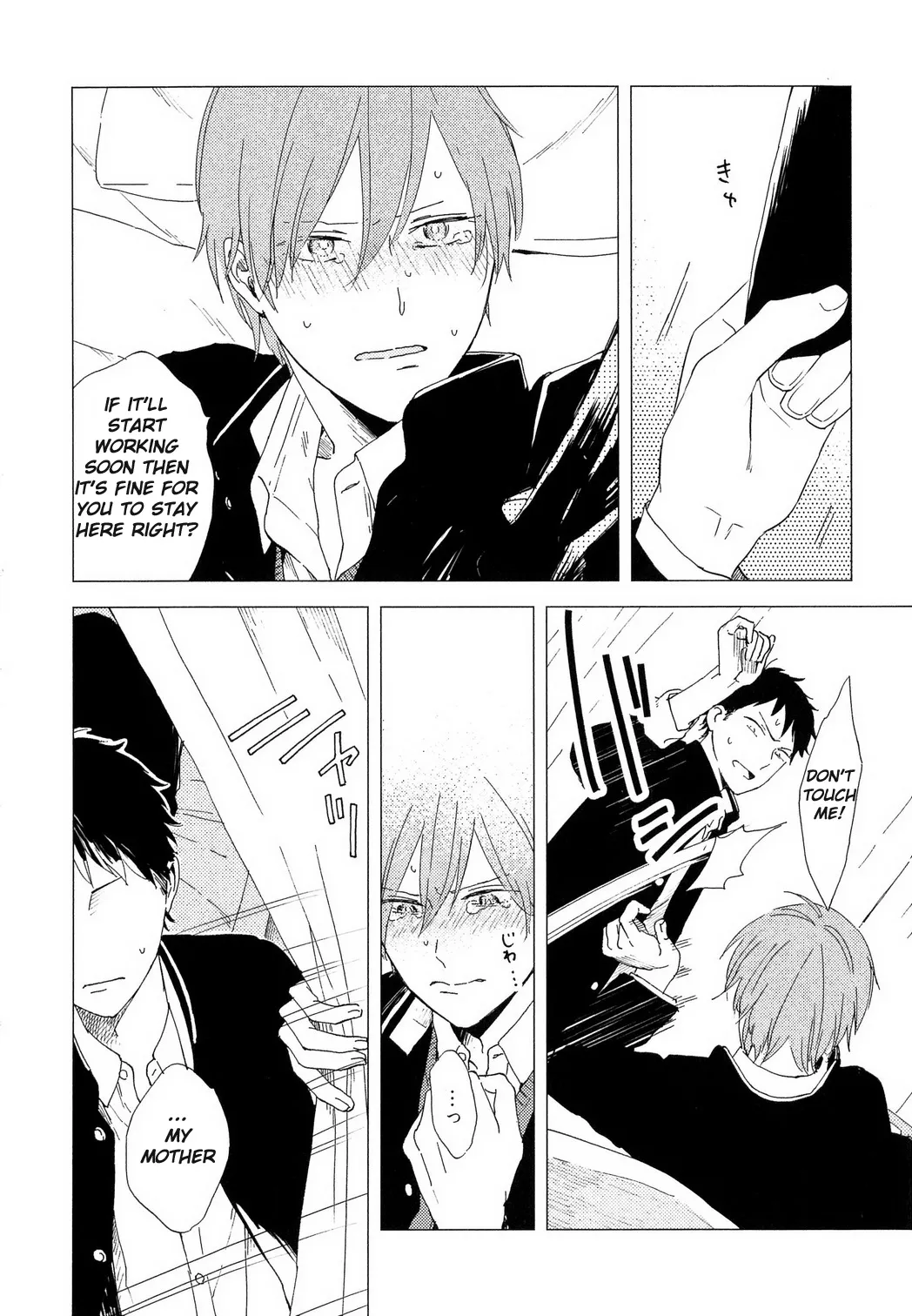Read Romantic Joutou chapter 2 image 18 on Lezhin
