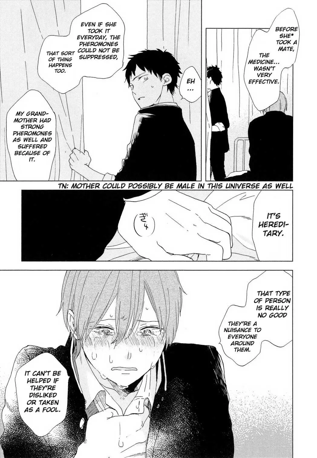 Read Romantic Joutou chapter 2 image 19 on Lezhin