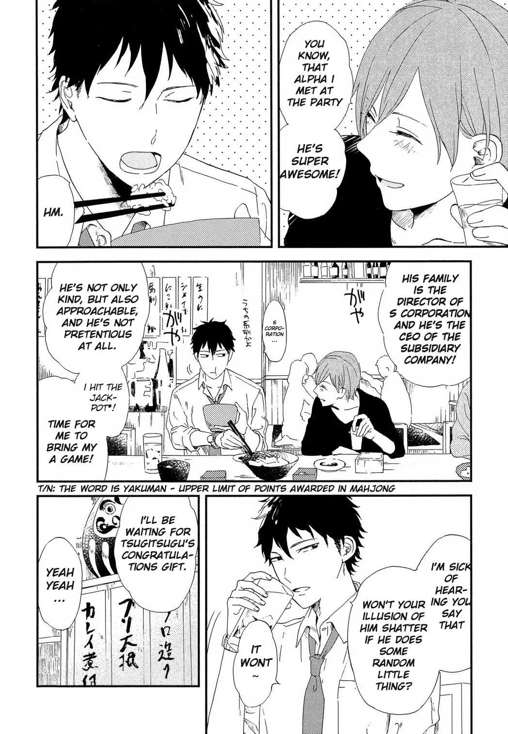 Read Romantic Joutou chapter 2 image 2 on Lezhin