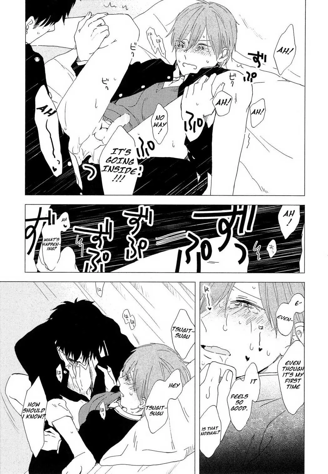 Read Romantic Joutou chapter 2 image 21 on Lezhin