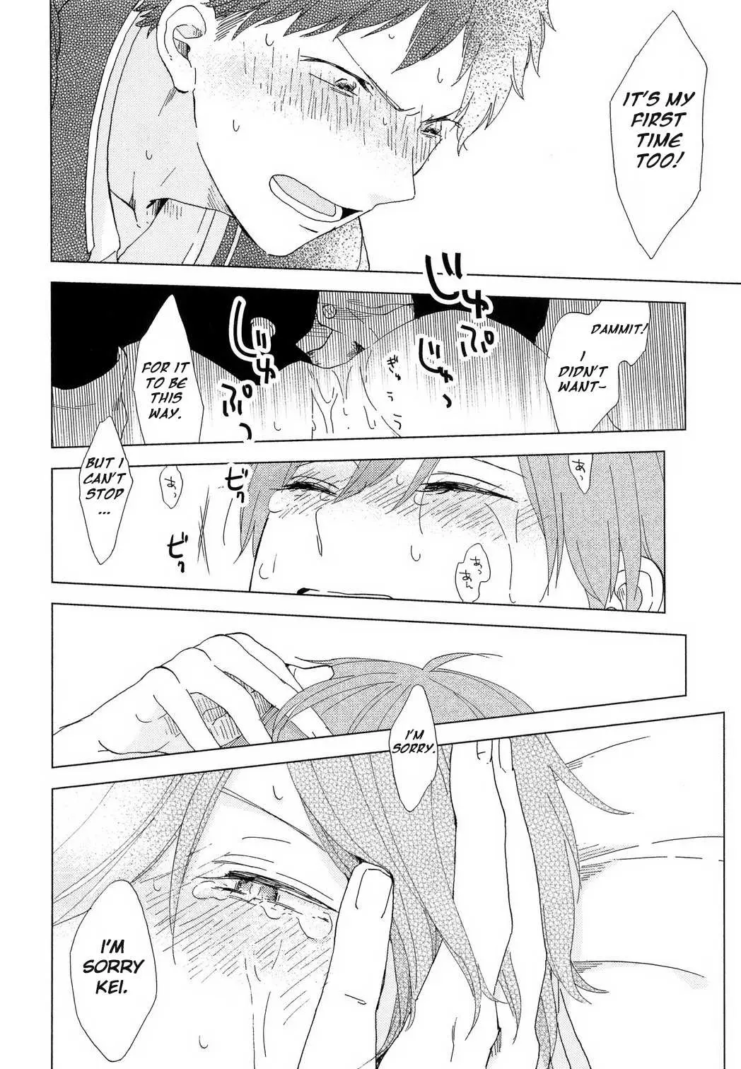 Read Romantic Joutou chapter 2 image 22 on Lezhin