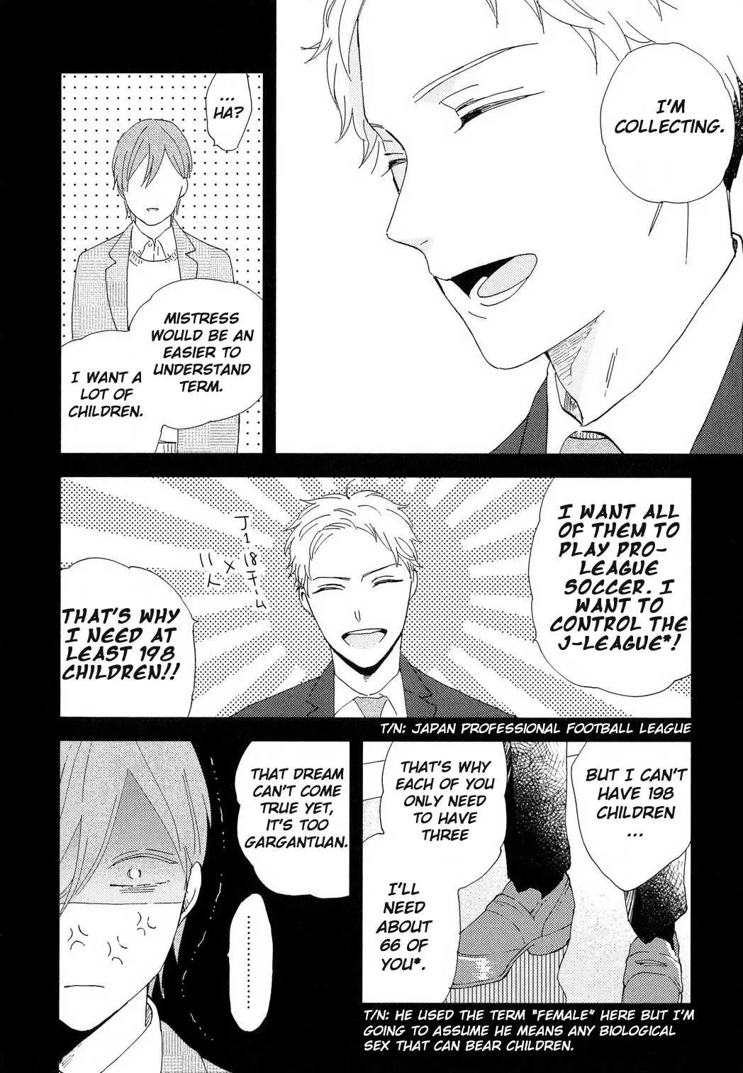 Read Romantic Joutou chapter 2 image 8 on Lezhin