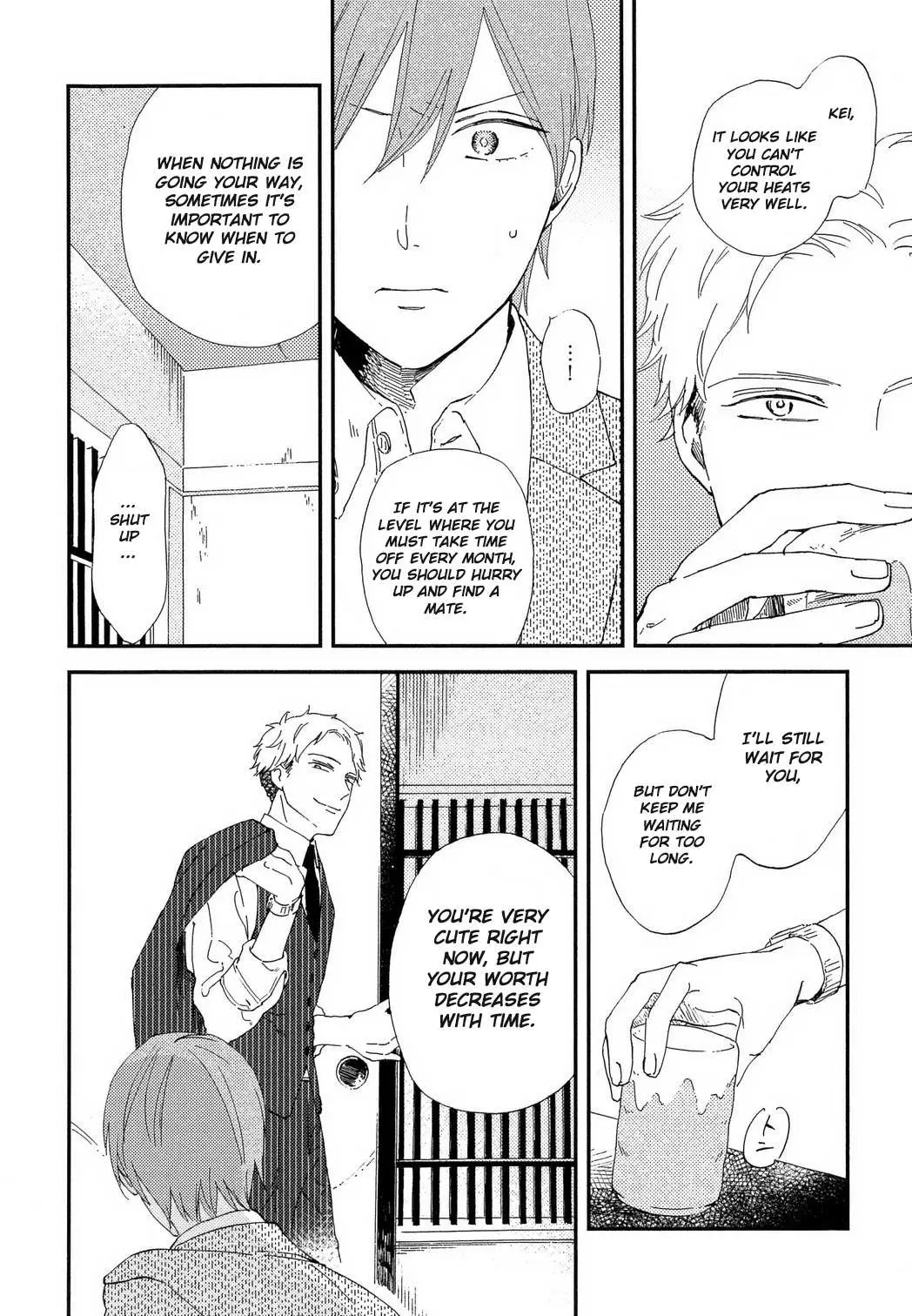 Read Romantic Joutou chapter 3 image 10 on Lezhin