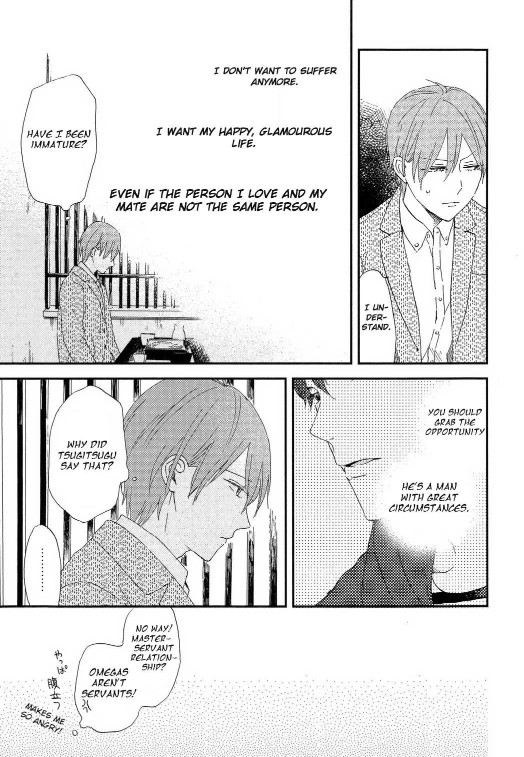 Read Romantic Joutou chapter 3 image 11 on Lezhin