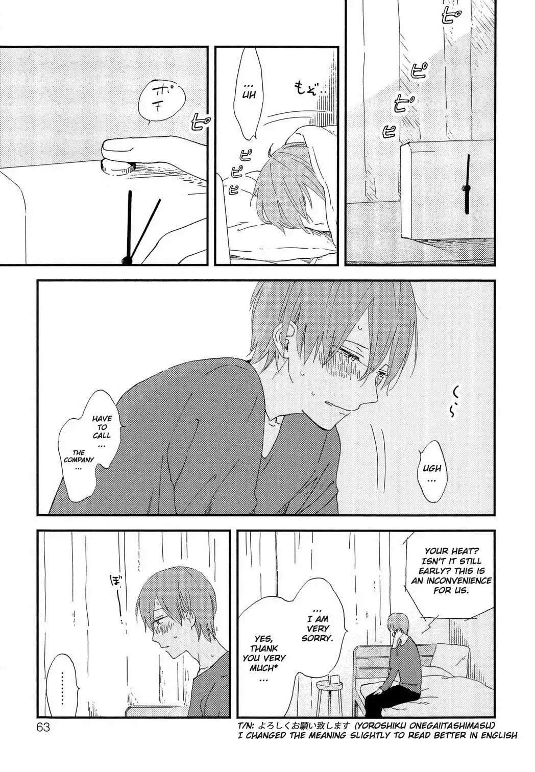 Read Romantic Joutou chapter 3 image 15 on Lezhin
