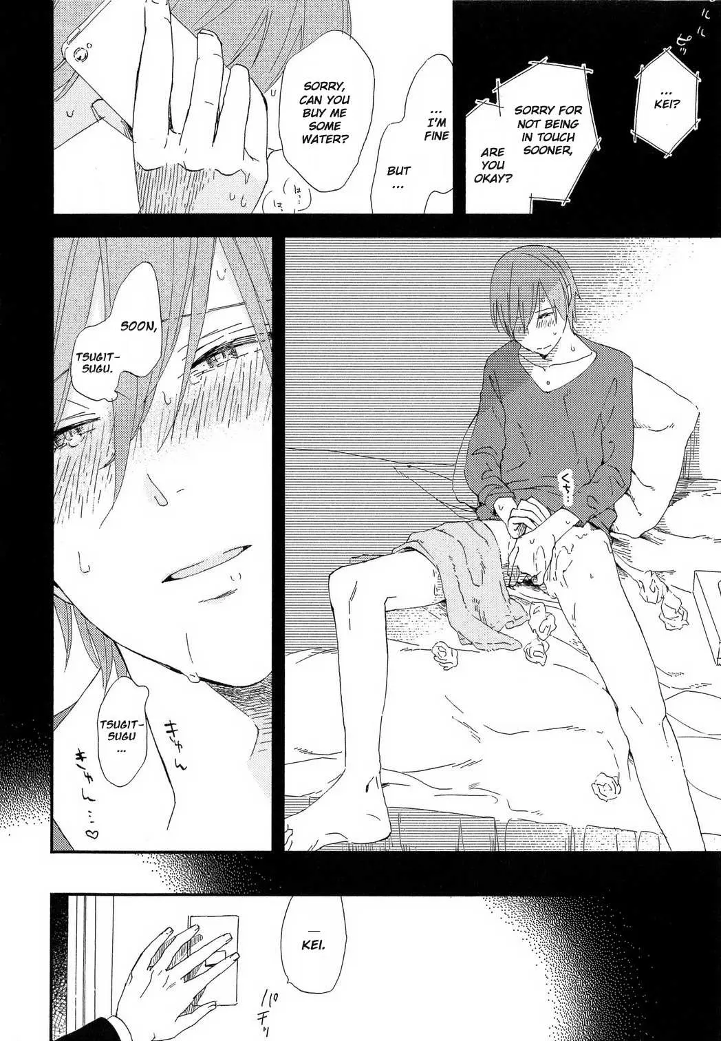 Read Romantic Joutou chapter 3 image 16 on Lezhin
