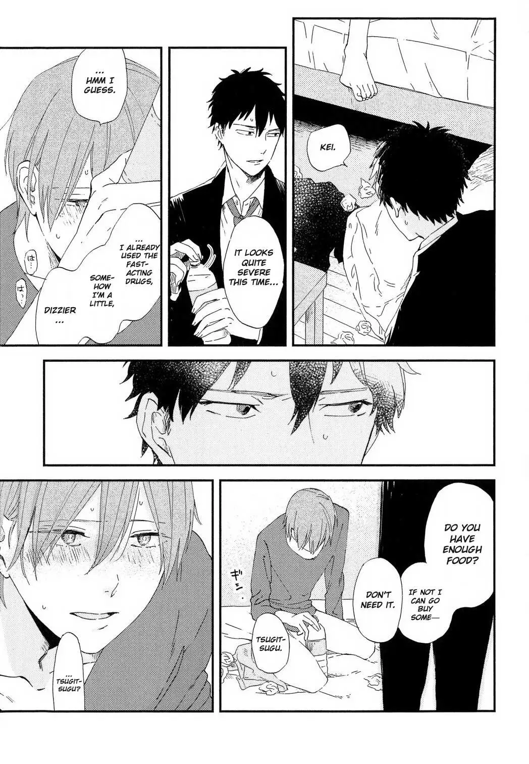 Read Romantic Joutou chapter 3 image 17 on Lezhin