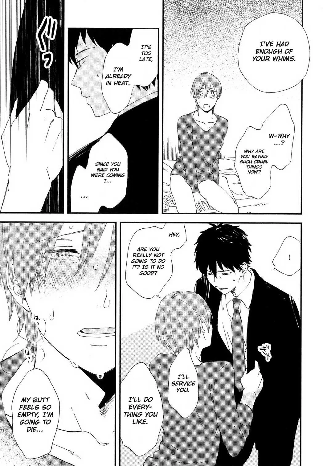 Read Romantic Joutou chapter 3 image 19 on Lezhin