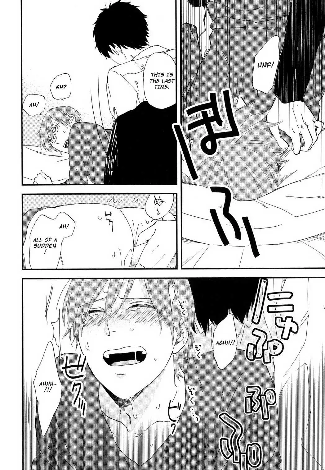 Read Romantic Joutou chapter 3 image 20 on Lezhin