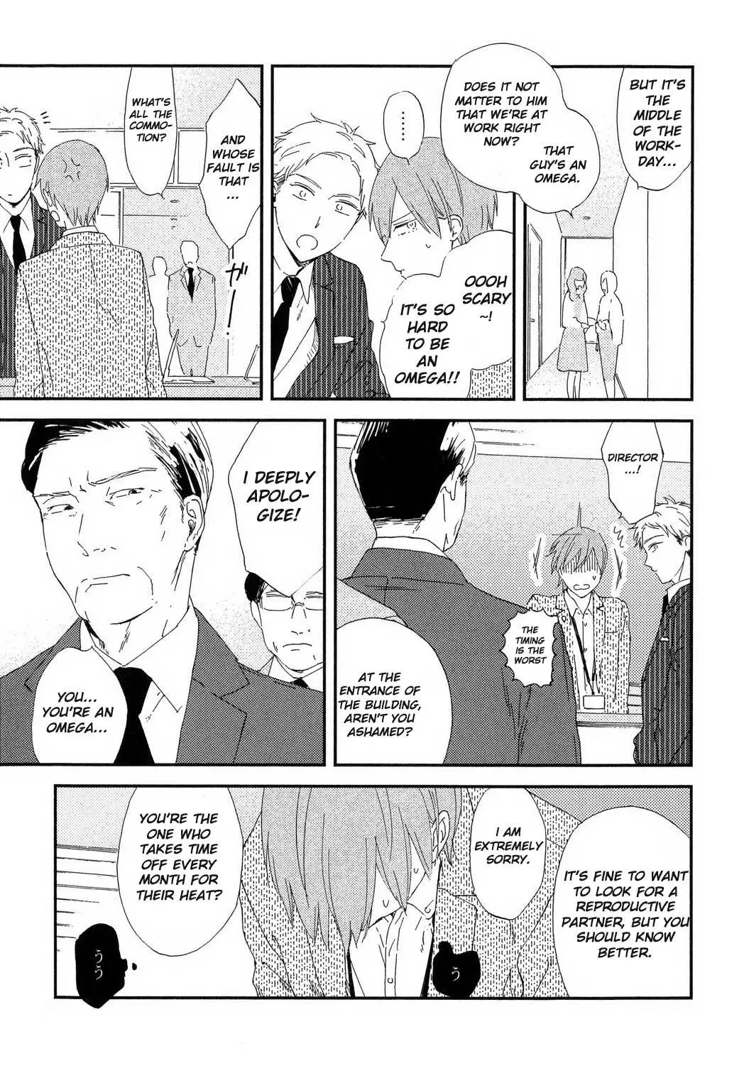 Read Romantic Joutou chapter 3 image 3 on Lezhin
