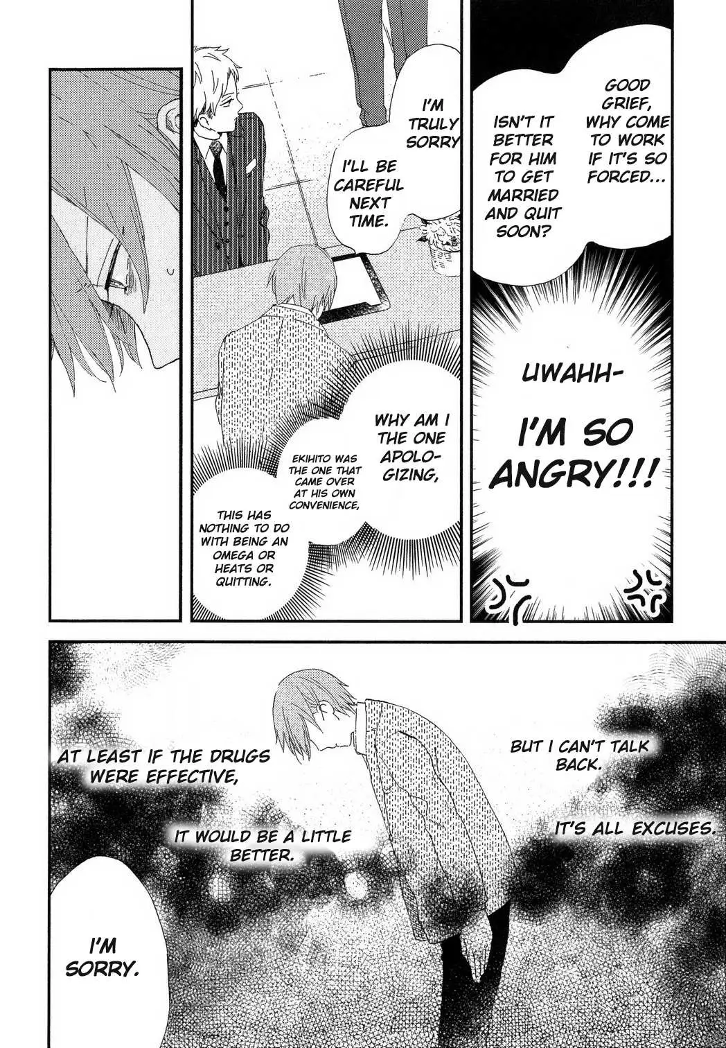 Read Romantic Joutou chapter 3 image 4 on Lezhin