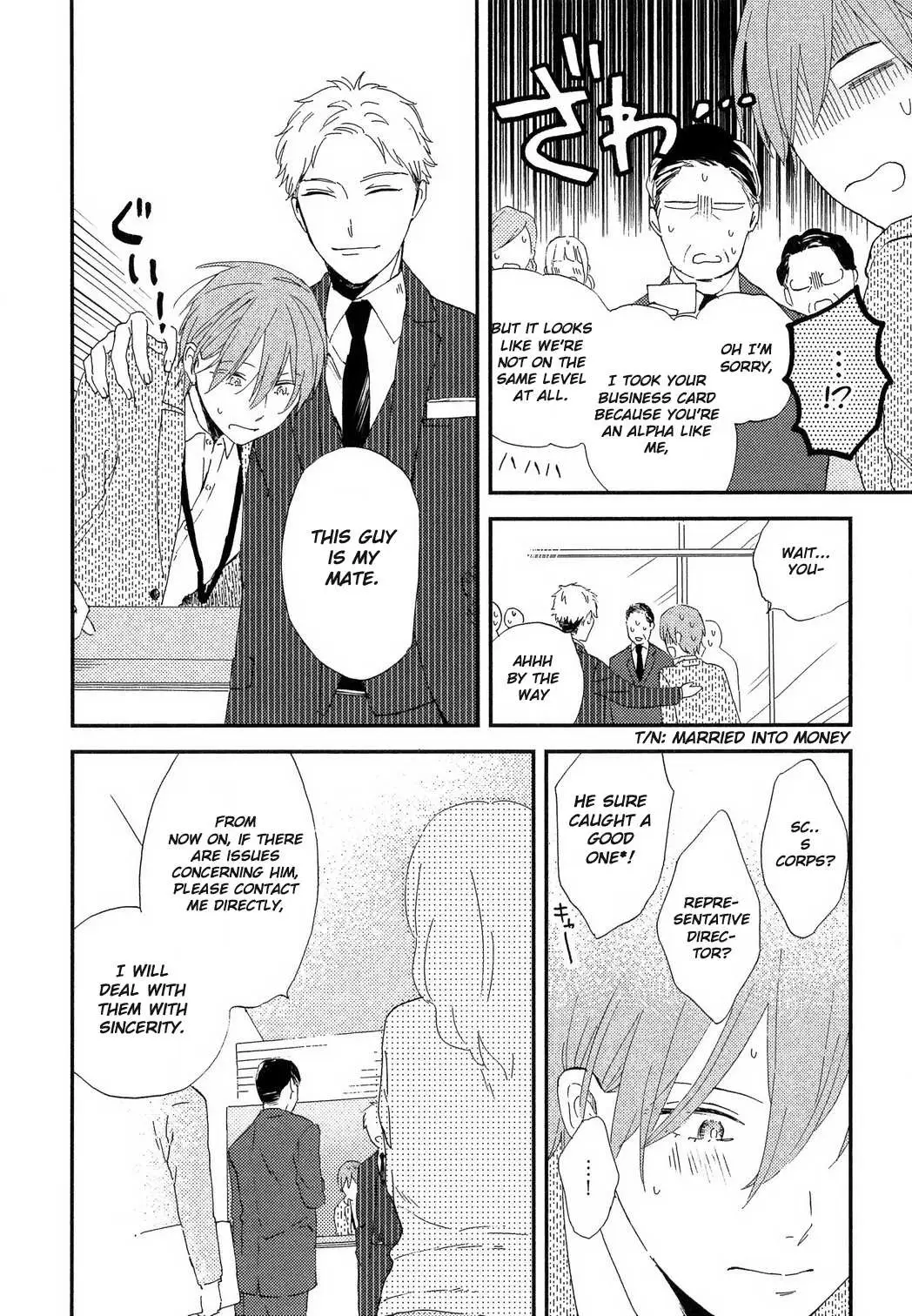 Read Romantic Joutou chapter 3 image 6 on Lezhin