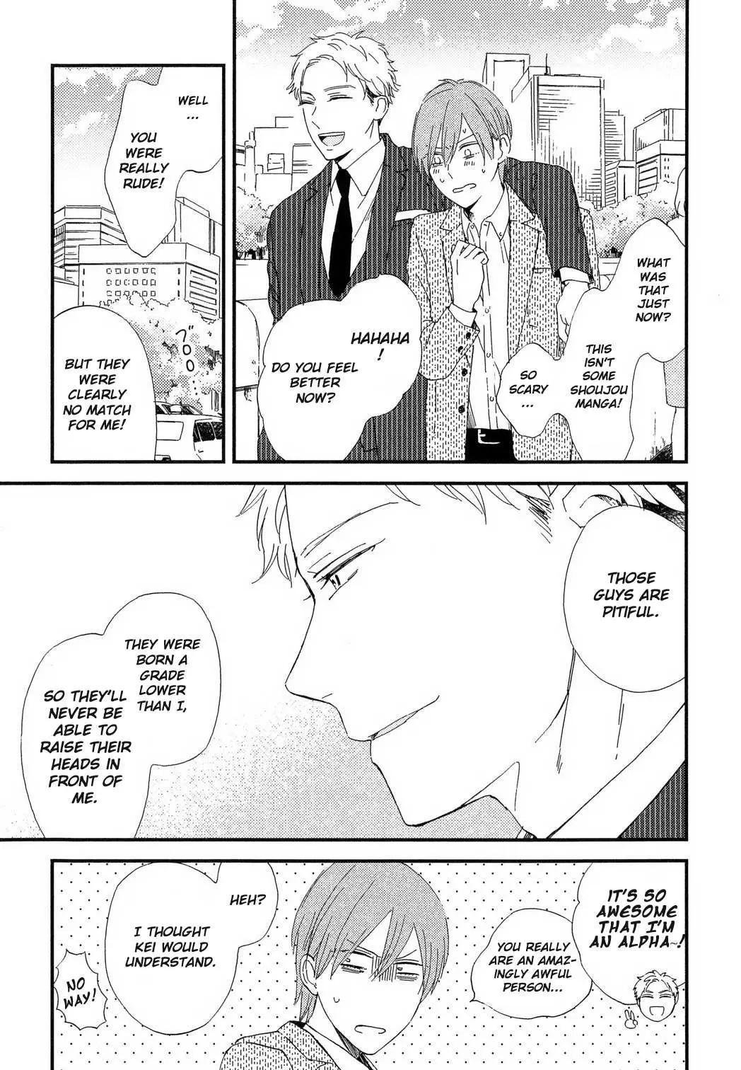 Read Romantic Joutou chapter 3 image 7 on Lezhin