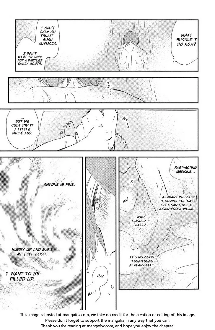 Read Romantic Joutou chapter 4 image 5 on Lezhin
