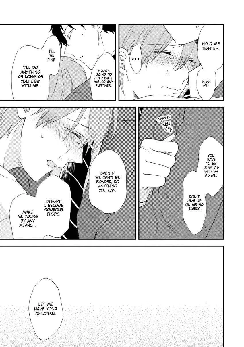Read Romantic Joutou chapter 5.1 image 6 on Lezhin