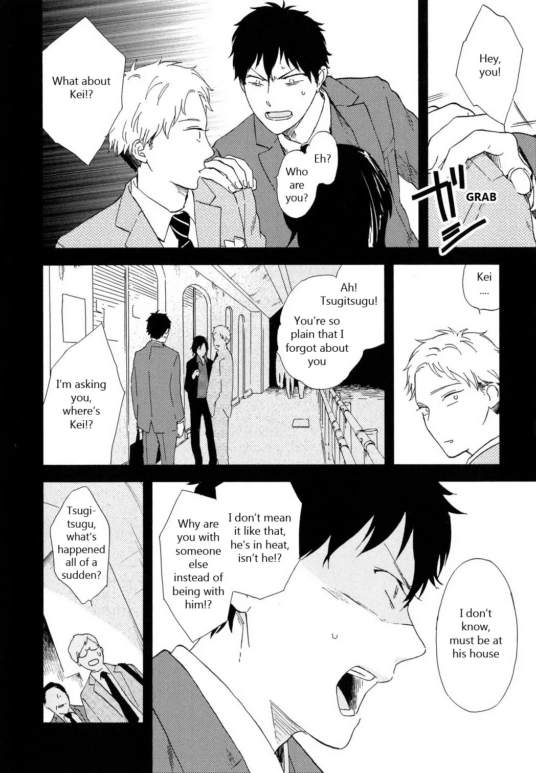 Read Romantic Joutou chapter 5 image 12 on Lezhin