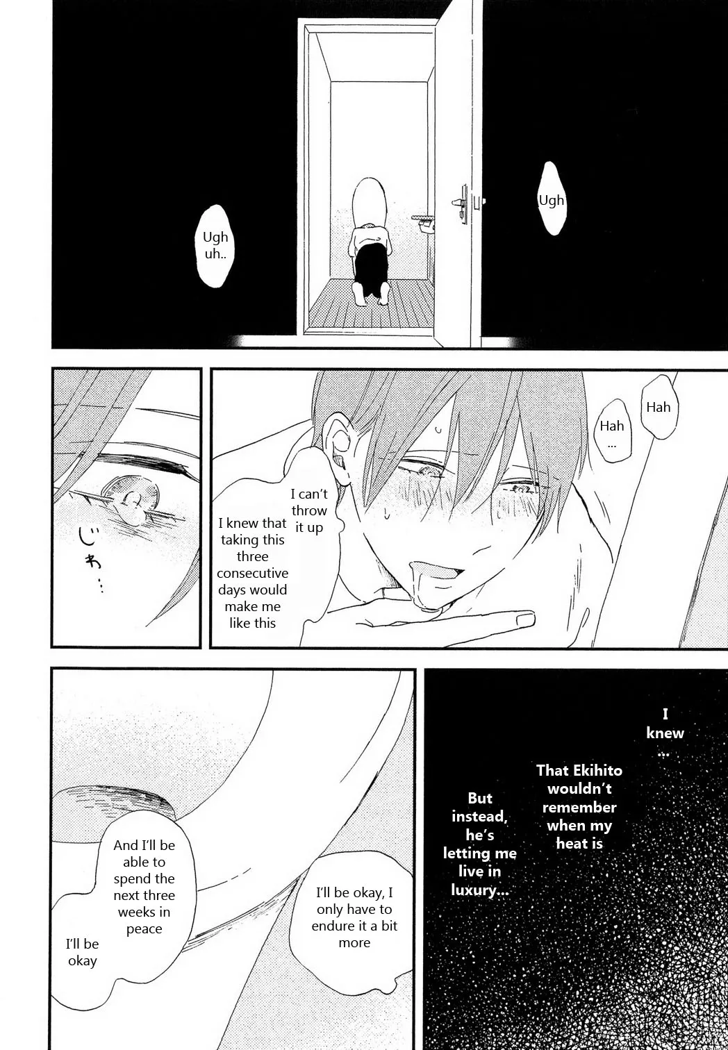 Read Romantic Joutou chapter 5 image 18 on Lezhin