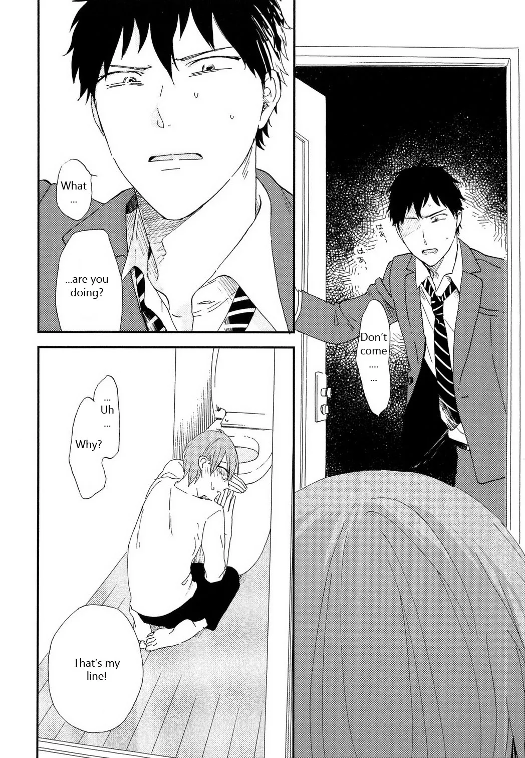 Read Romantic Joutou chapter 5 image 20 on Lezhin
