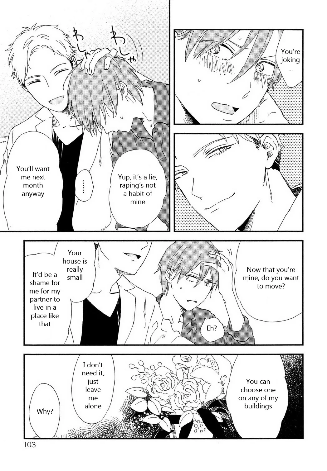 Read Romantic Joutou chapter 5 image 7 on Lezhin