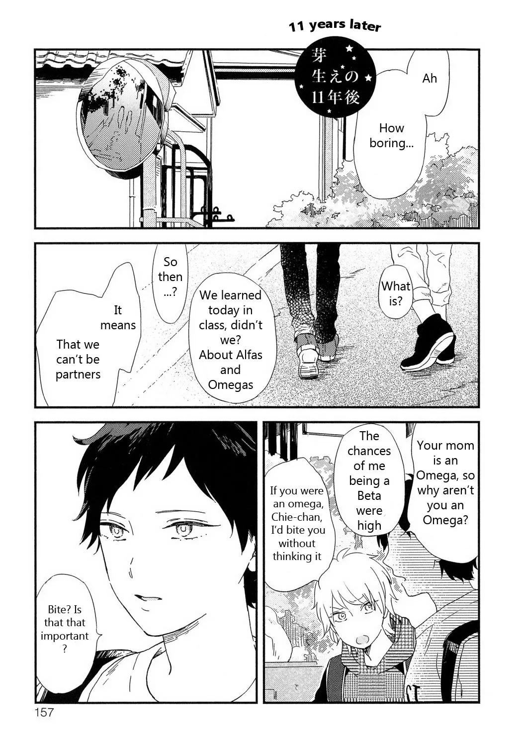Read Romantic Joutou chapter 6.5 image 15 on Lezhin