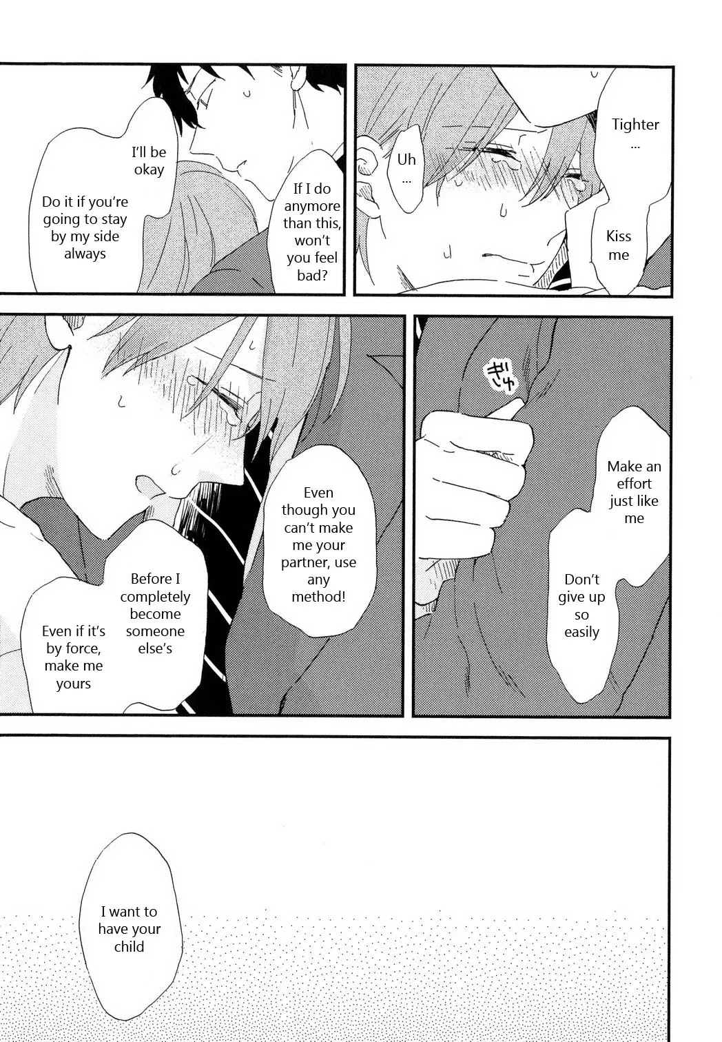 Read Romantic Joutou chapter 6 image 7 on Lezhin