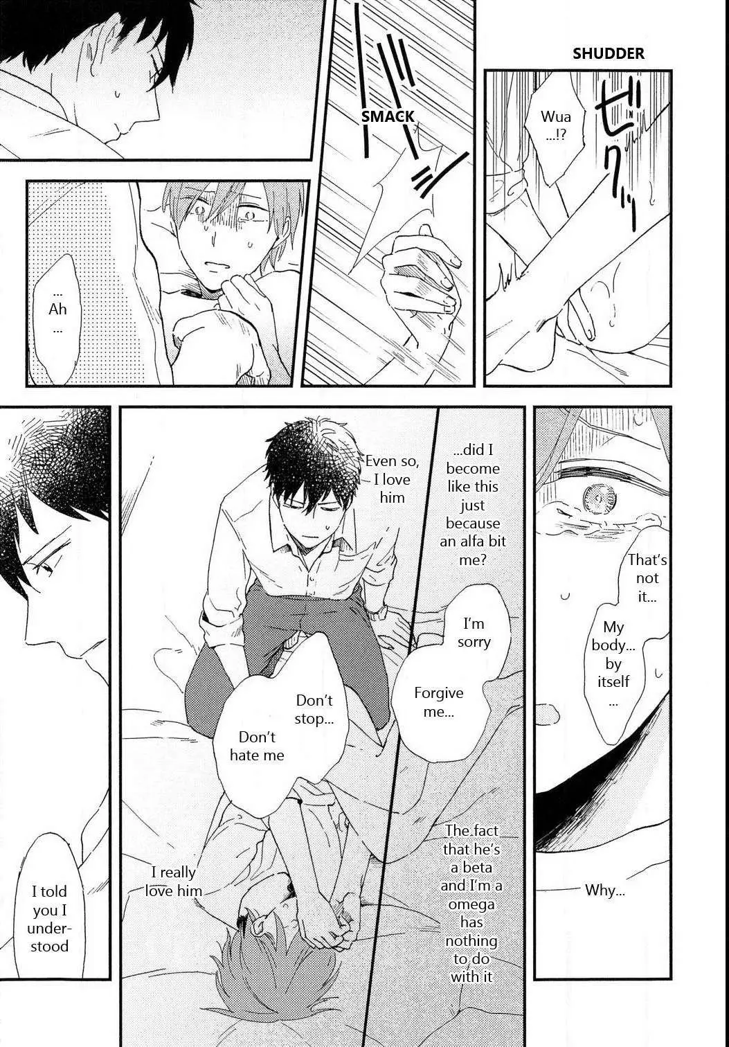 Read Romantic Joutou chapter 6 image 9 on Lezhin