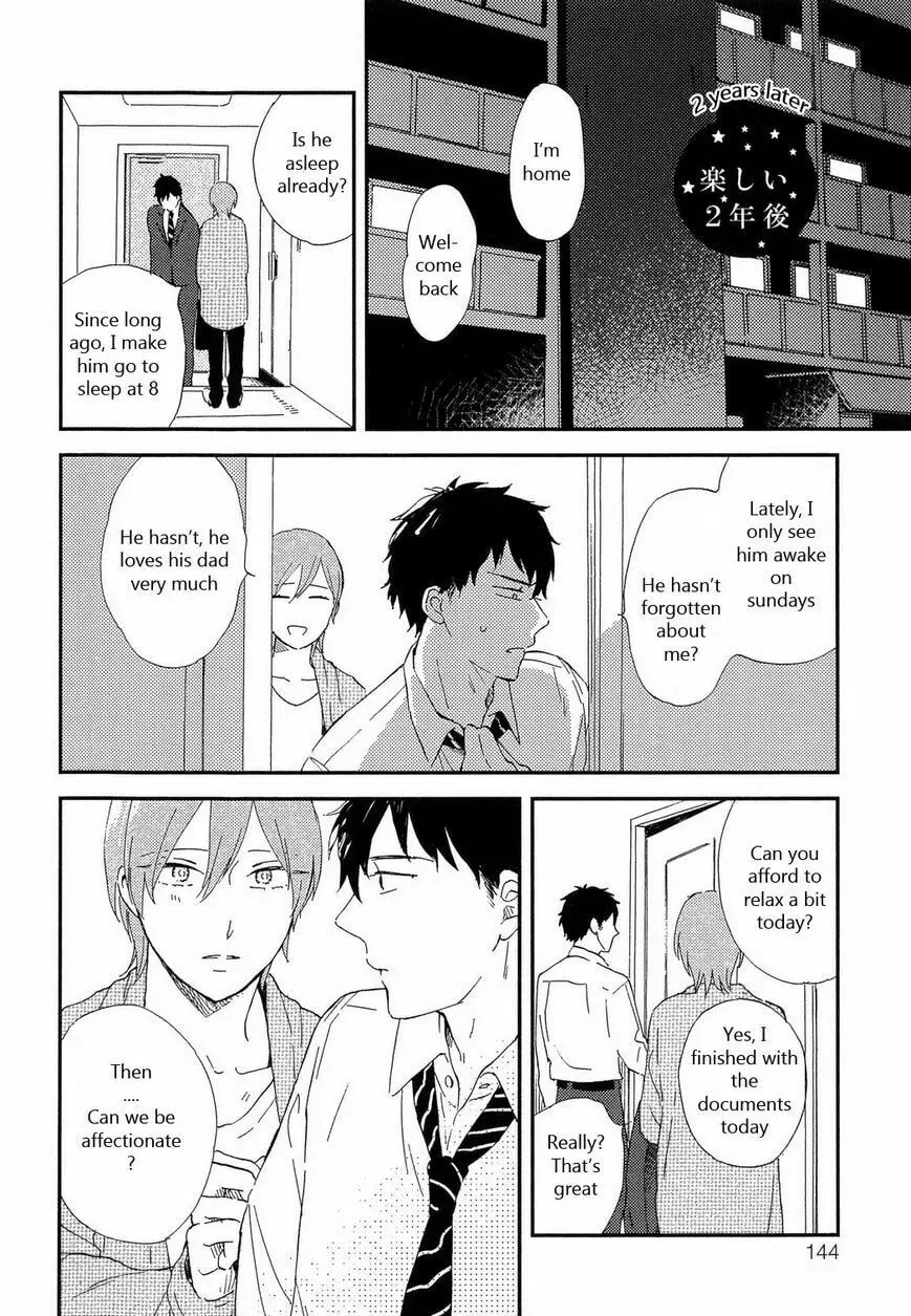 Read Romantic Joutou chapter 7 image 2 on Lezhin
