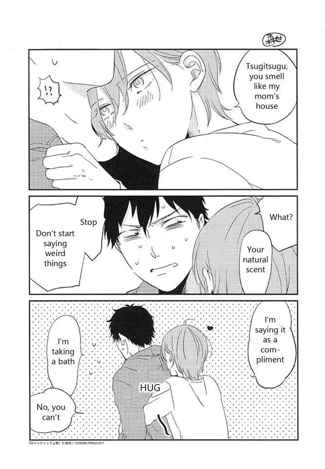 Read Romantic Joutou chapter 8 image 3 on Lezhin