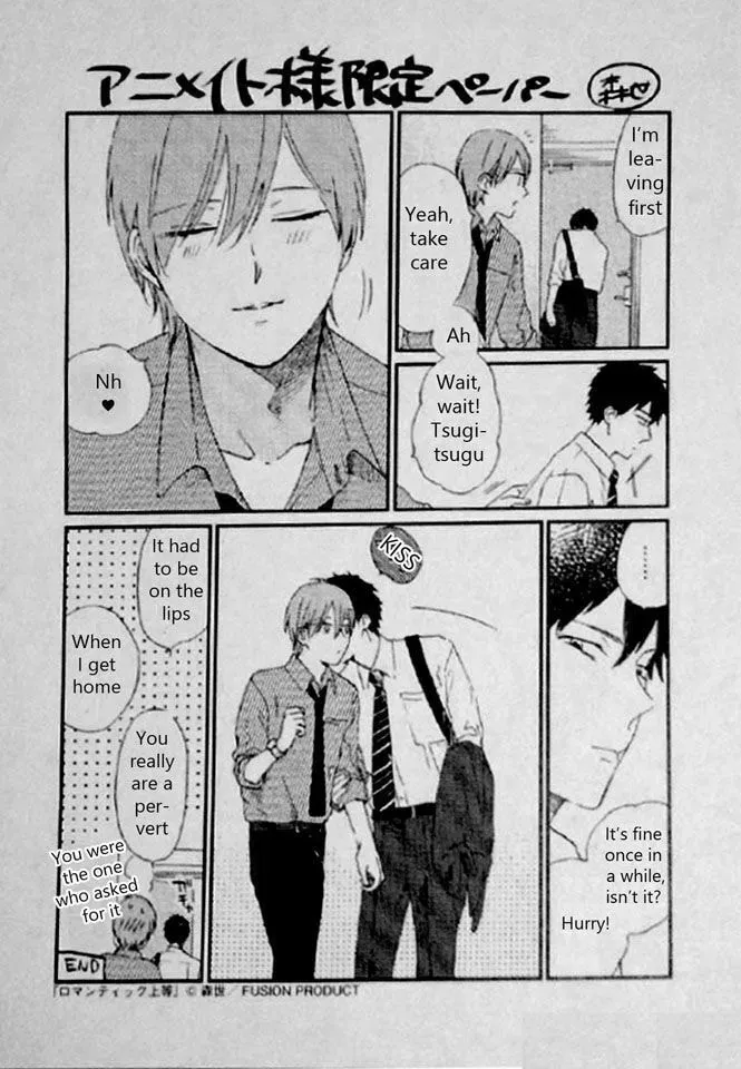 Read Romantic Joutou chapter 8 image 4 on Lezhin