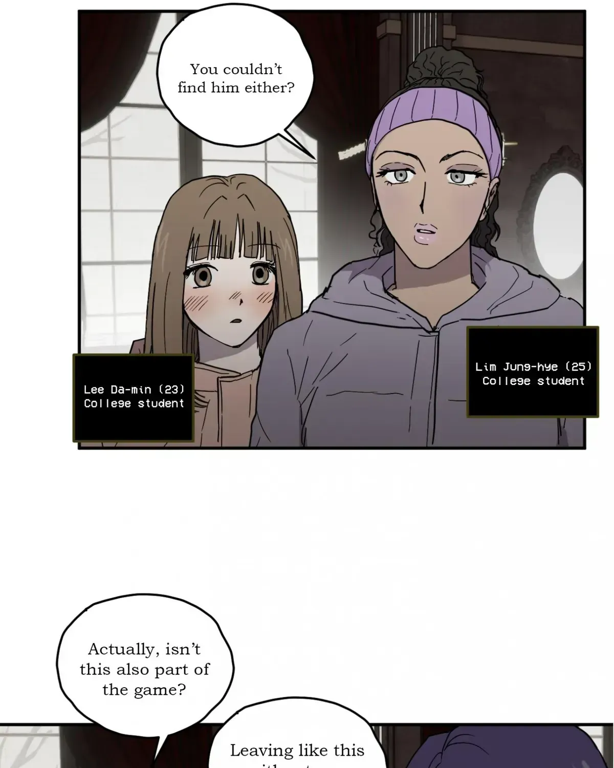 Read Romantic Mystery chapter 2.2 image 14 on Lezhin
