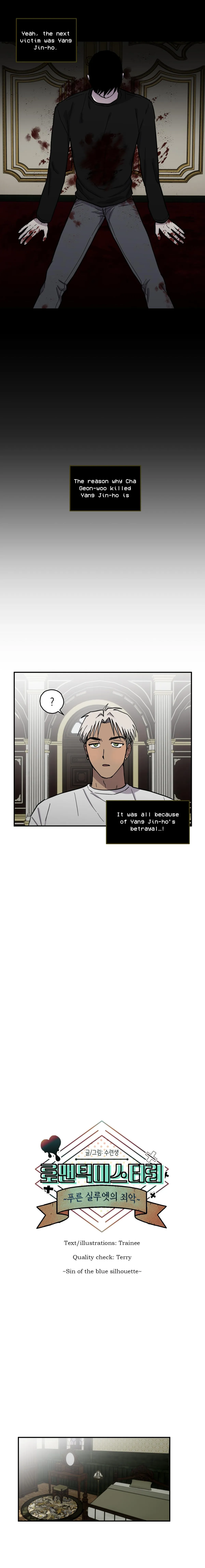 Read Romantic Mystery chapter 6 image 3 on Lezhin