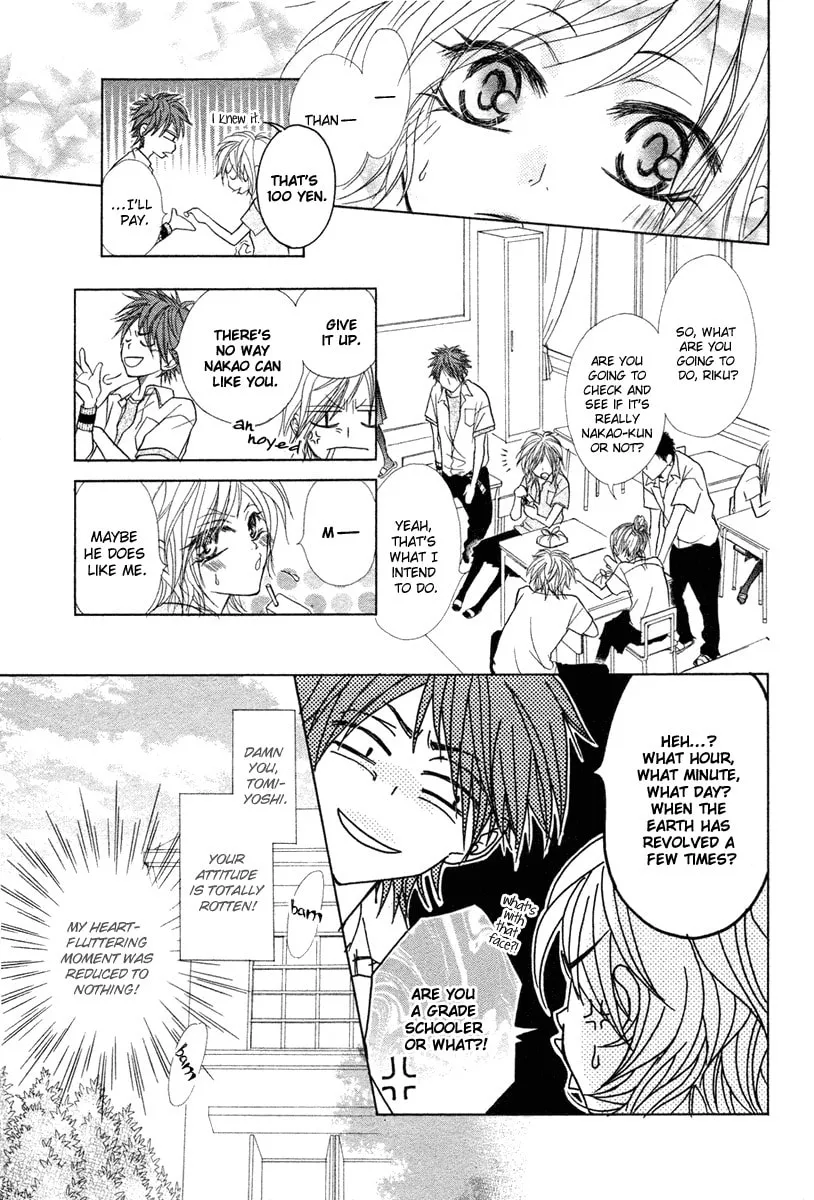 Romantist Egoist Chapter 0 page 11 - 