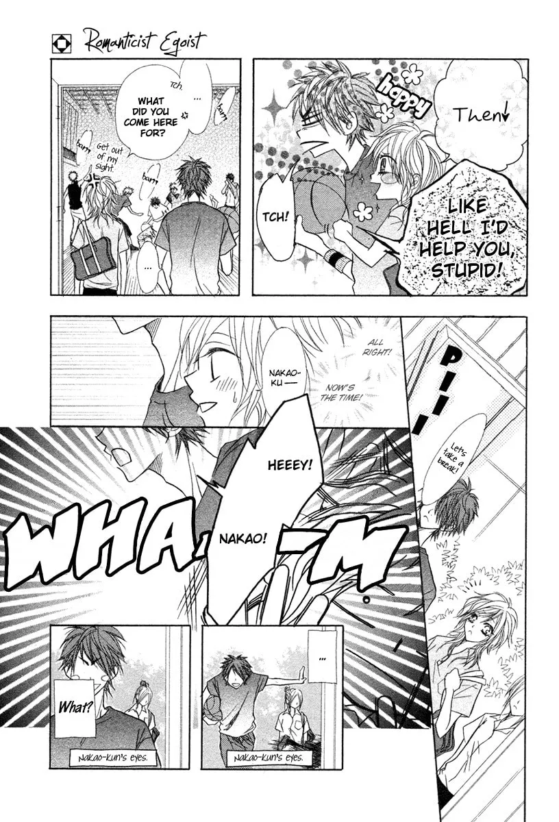 Romantist Egoist Chapter 0 page 13 - 