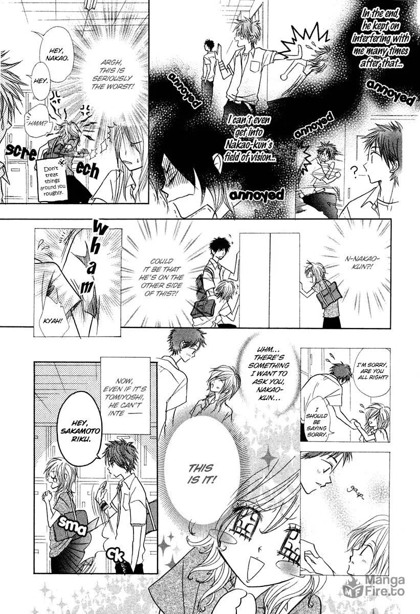 Romantist Egoist Chapter 0 page 15 - 