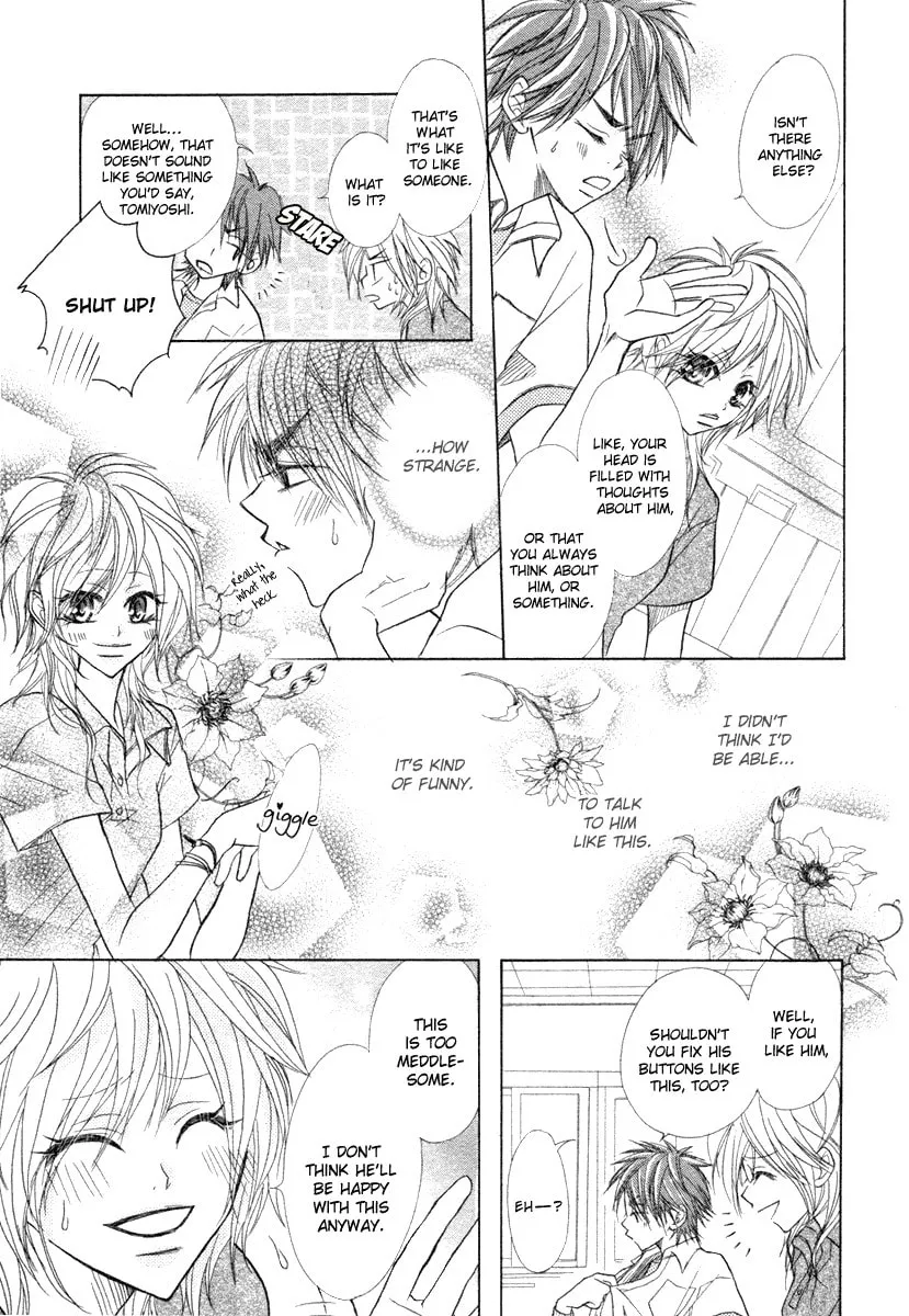 Romantist Egoist Chapter 0 page 19 - 