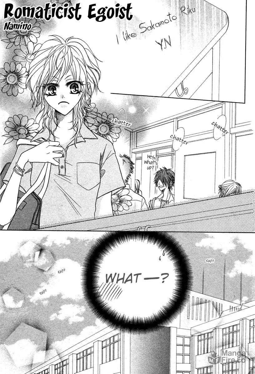 Romantist Egoist Chapter 0 page 3 - 
