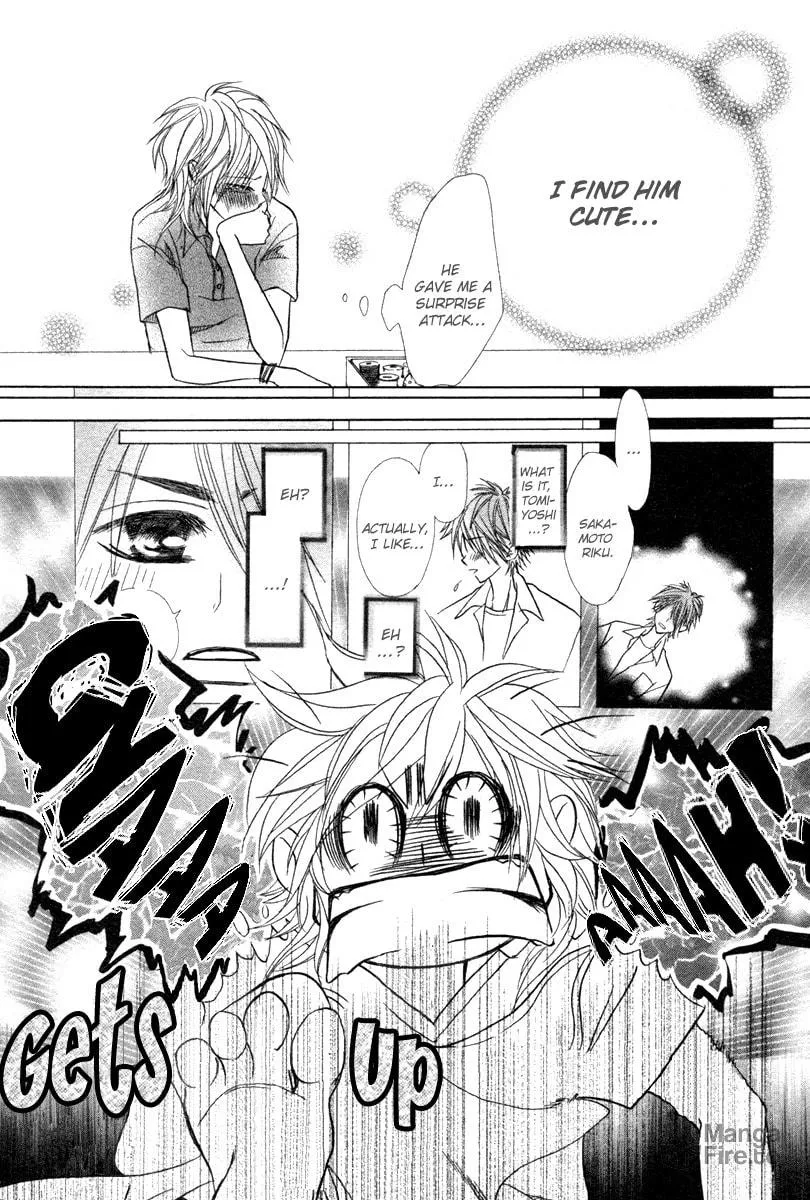 Romantist Egoist Chapter 0 page 21 - 