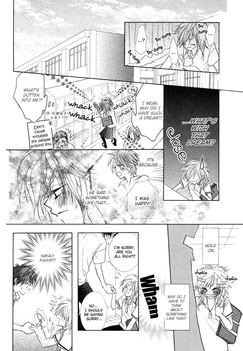 Romantist Egoist Chapter 0 page 22 - 