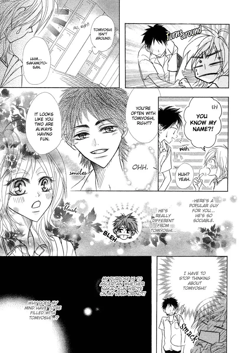 Romantist Egoist Chapter 0 page 23 - 