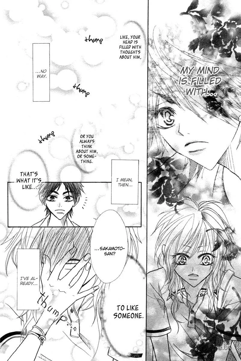 Romantist Egoist Chapter 0 page 24 - 
