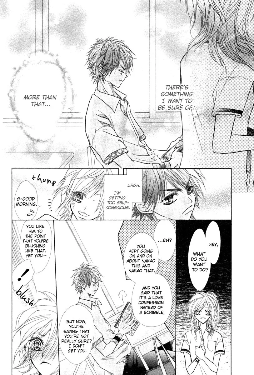 Romantist Egoist Chapter 0 page 26 - 