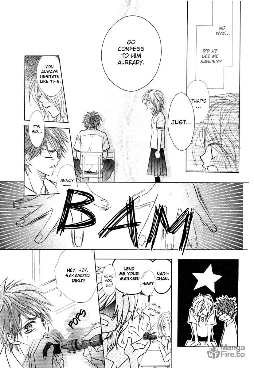 Romantist Egoist Chapter 0 page 27 - 
