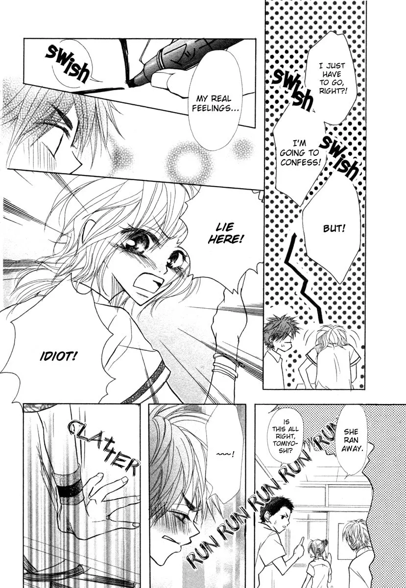 Romantist Egoist Chapter 0 page 28 - 