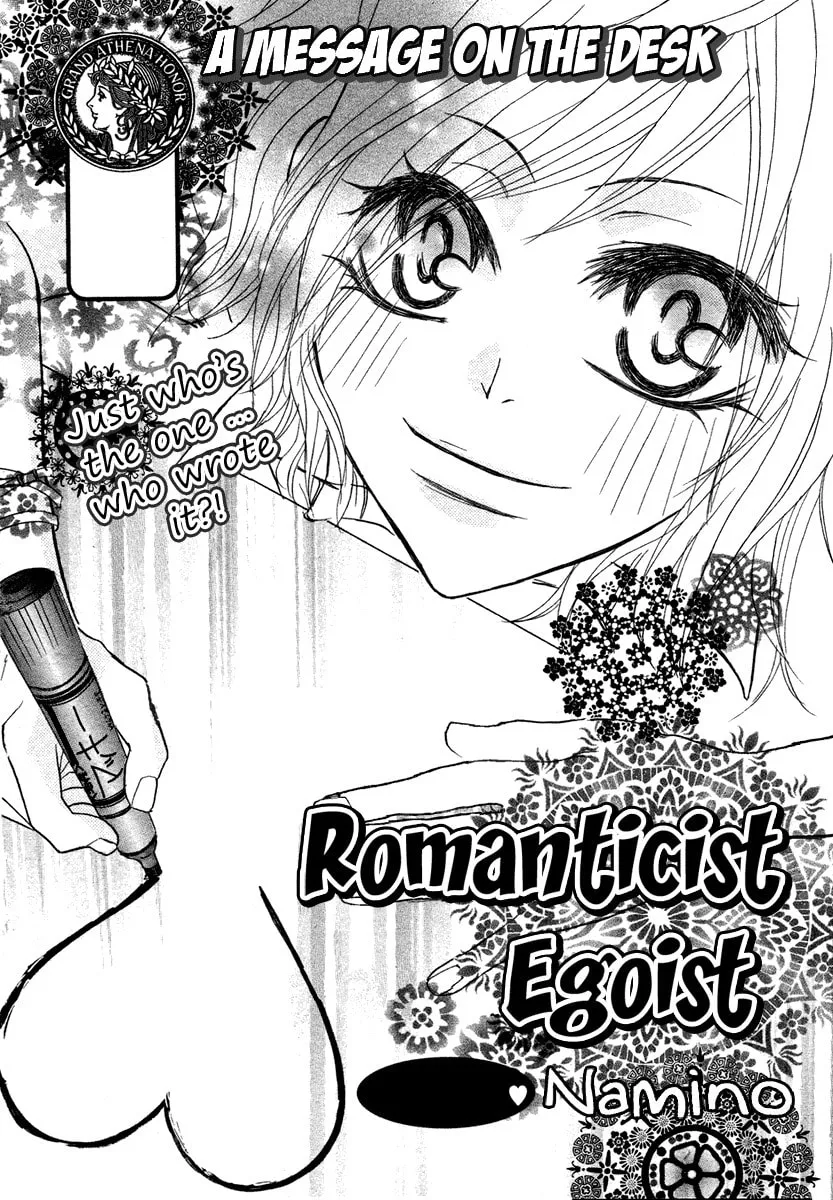 Romantist Egoist Chapter 0 page 4 - 