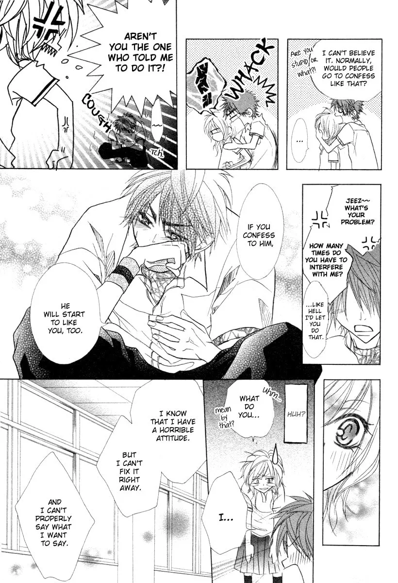 Romantist Egoist Chapter 0 page 31 - 