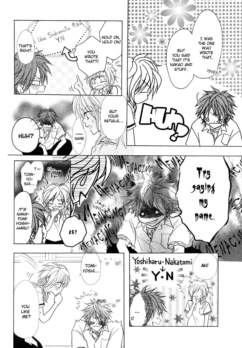 Romantist Egoist Chapter 0 page 32 - 