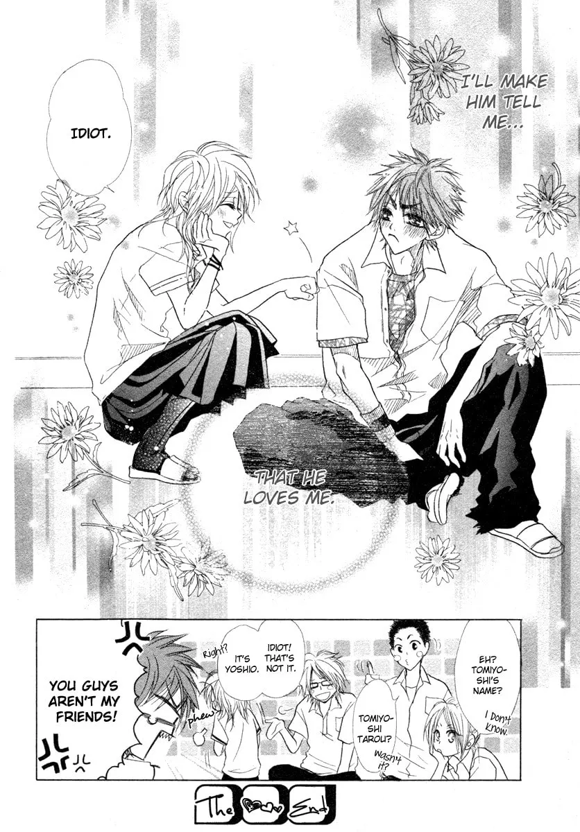 Romantist Egoist Chapter 0 page 34 - 
