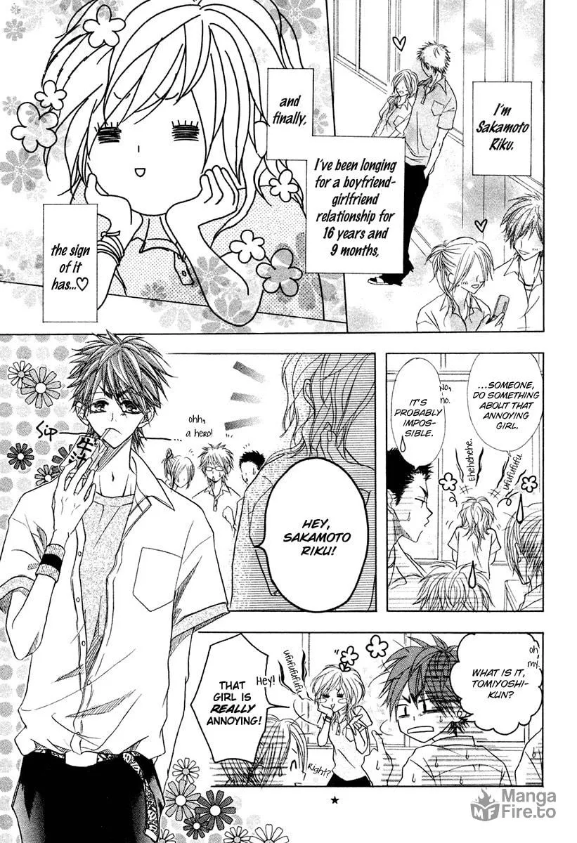 Romantist Egoist Chapter 0 page 5 - 