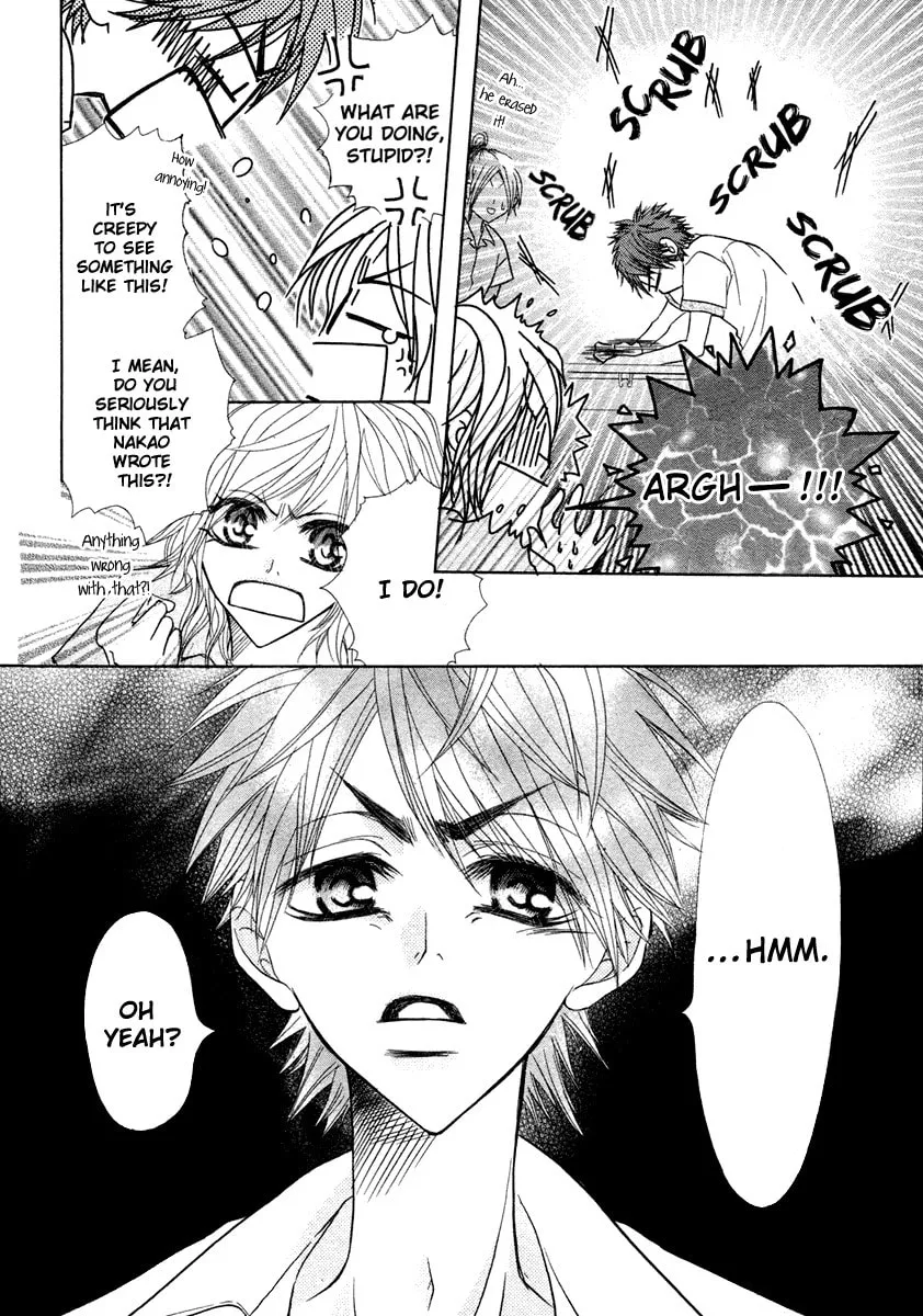 Romantist Egoist Chapter 0 page 8 - 