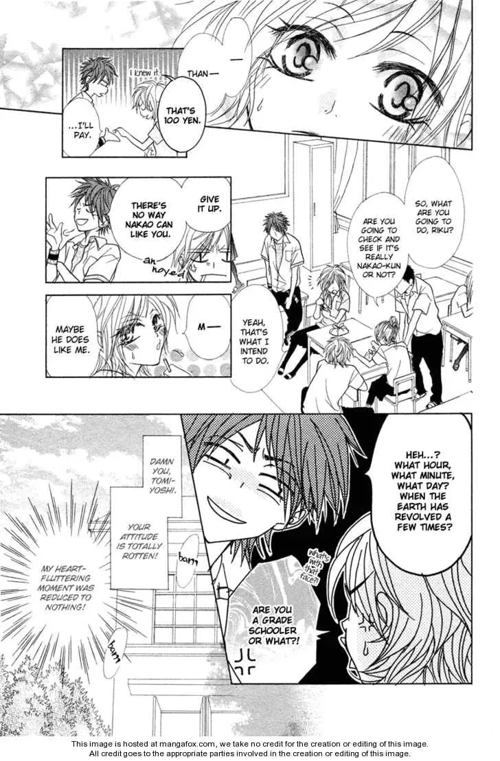 Romantist Egoist Chapter 1 page 11 - 